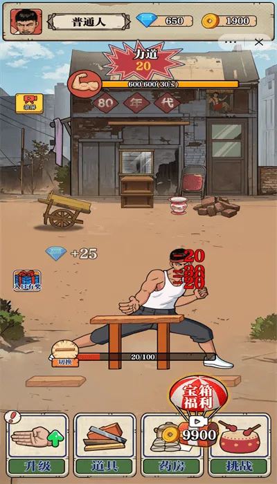 ��ש��ʦ�ƽ����Ϸ���ò˵�v1.0 �ٷ������ͼ