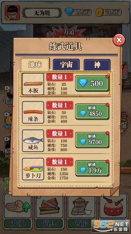 ��ש��ʦ�ƽ����Ϸ���ò˵�