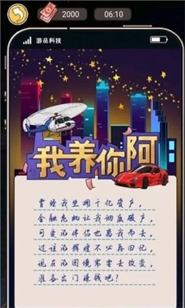 �����㰢gmһ����Ǯv1.0.0 ��׿���ͼ