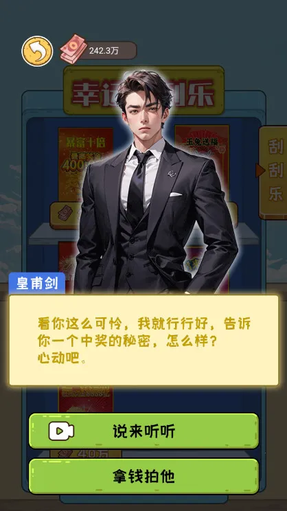 �����㰢gmһ����Ǯ