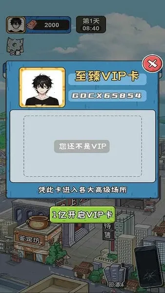 �����㰢gmһ����Ǯv1.0.0 ��׿���ͼ