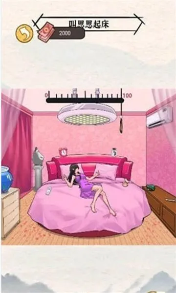 �����㰢gmһ����Ǯv1.0.0 ��׿���ͼ