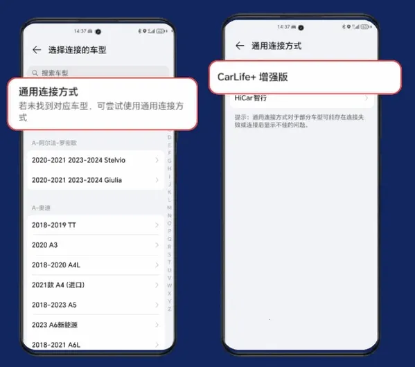 ��ҫ����carlife��ǿ��