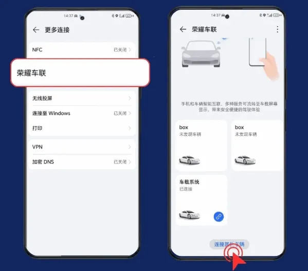 ��ҫ����carlife��ǿ��