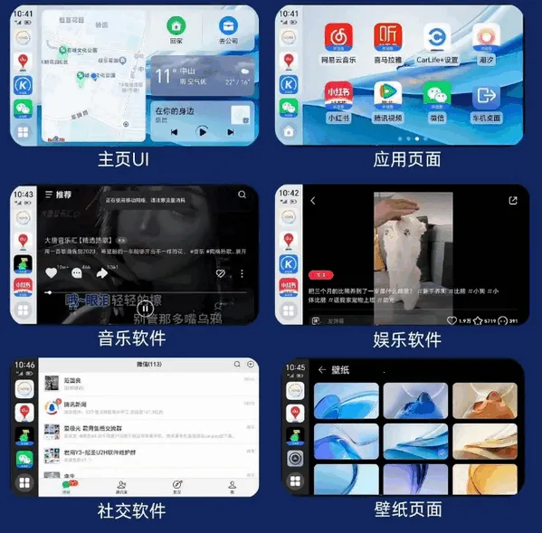 ��ҫ����carlife��ǿ��