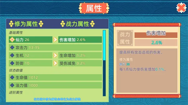 �þ������ƽ��v1.2.9 �ֻ����ͼ