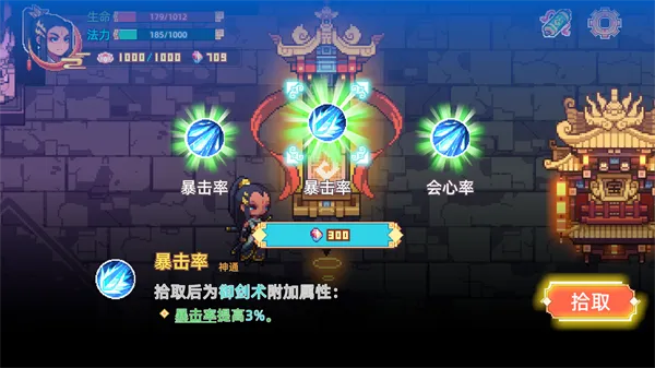 �þ������ƽ��v1.2.9 �ֻ����ͼ