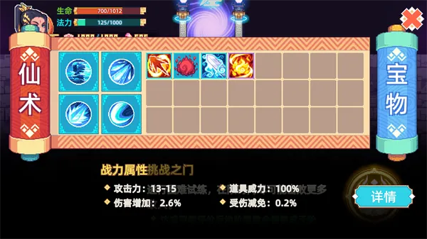 �þ������ƽ��v1.2.9 �ֻ����ͼ