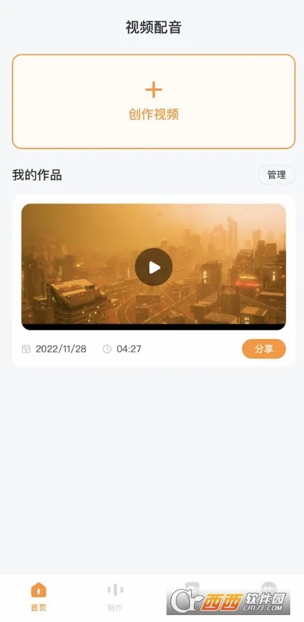 ����Ѽ��Ѱ�v1.9.4 ��׿���ͼ