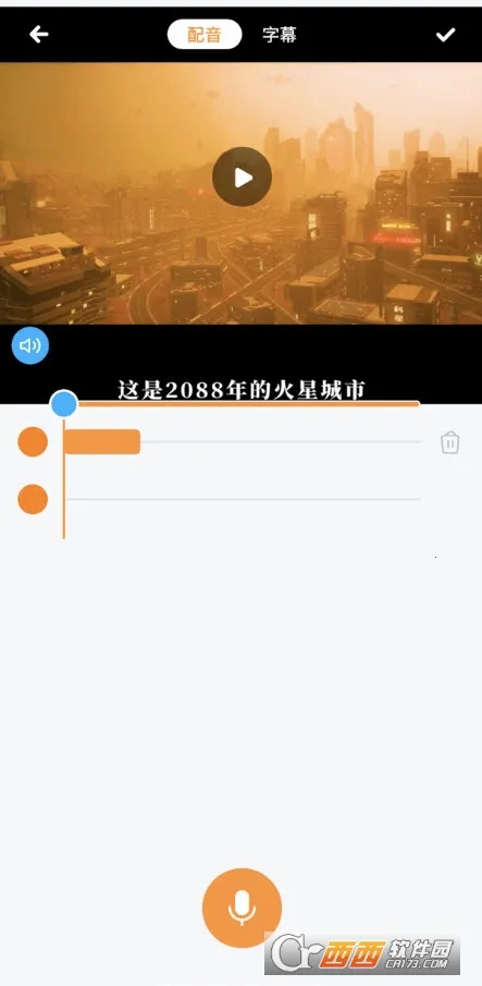 ����Ѽ��Ѱ�v1.9.4 ��׿���ͼ