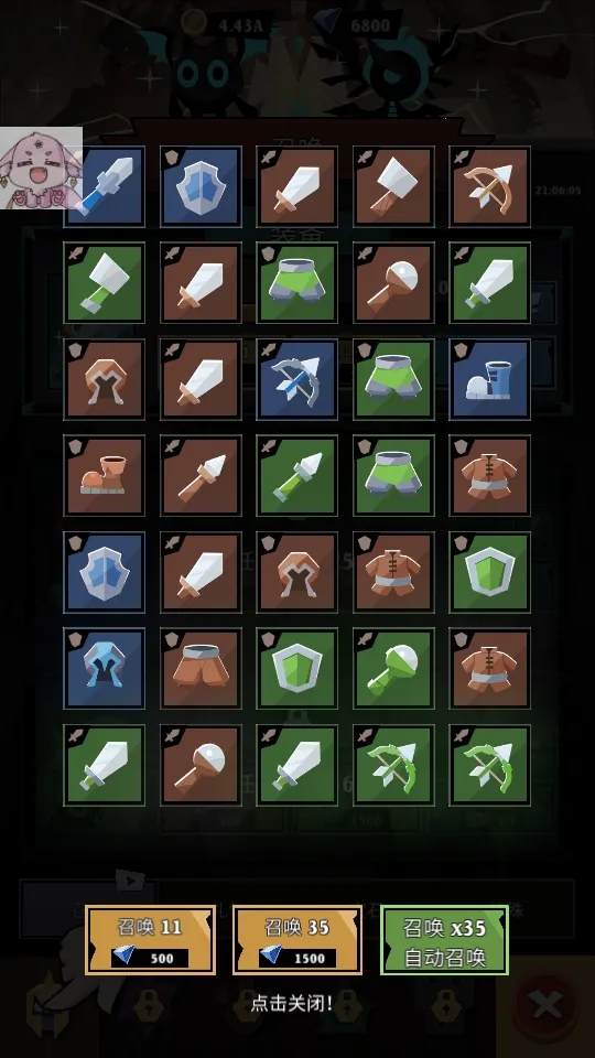 ʷʫ������ƽ��v1.0.54 ��Ѱ��ͼ