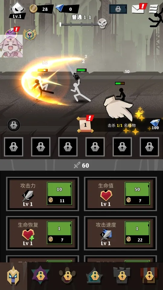 ʷʫ������ƽ��v1.0.54 ��Ѱ��ͼ