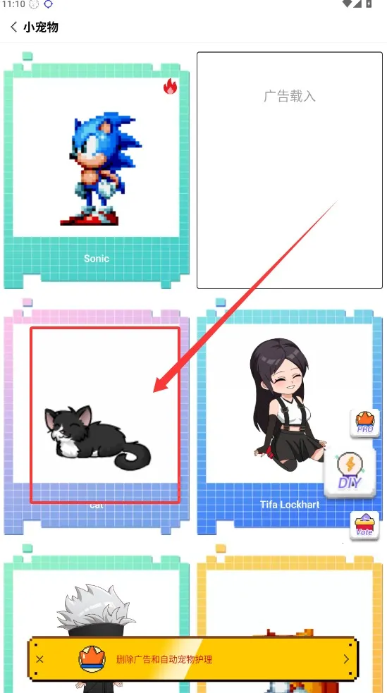 pixelshimeji����ٷ�����v2.4.3 ��Ѱ��ͼ