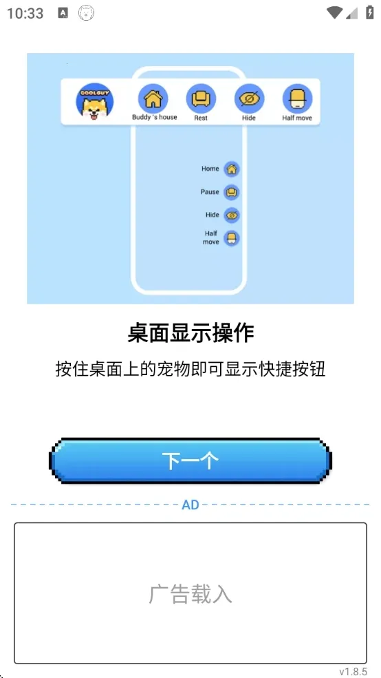 pixelshimeji����ٷ�����v2.4.3 ��Ѱ��ͼ