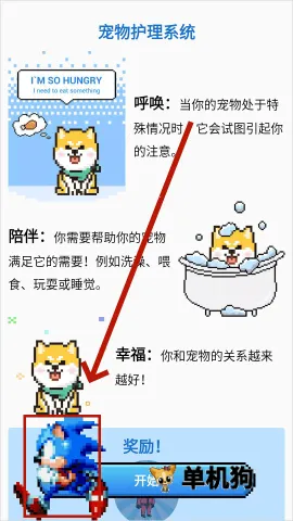 pixelshimeji����ٷ�����