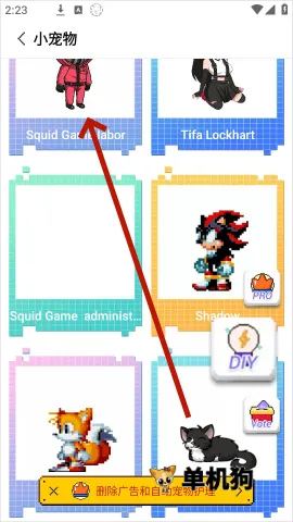 pixelshimeji����ٷ�����