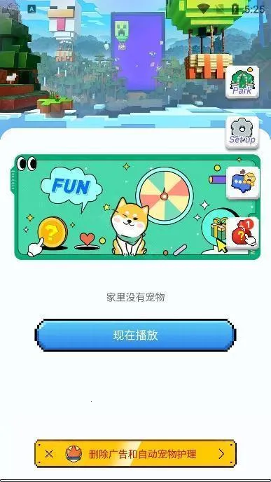 pixelshimeji����ٷ�����