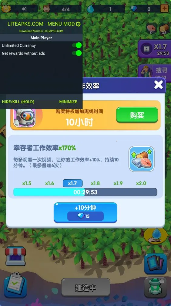 ��������ȫ��Ʒ������v1.1.3 ��Ѱ��ͼ