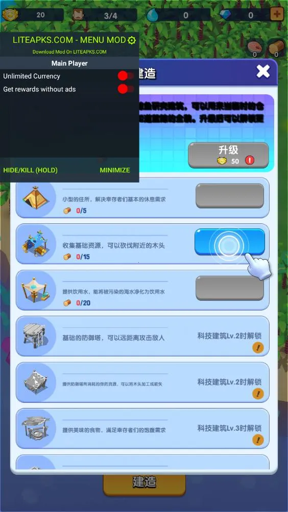 ��������ȫ��Ʒ������v1.1.3 ��Ѱ��ͼ