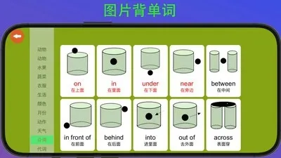 ����������2026���ذ�װv8.3 ��׿���ͼ