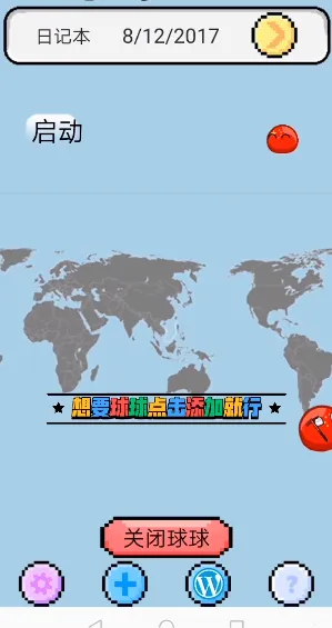 �����������2026�ٷ����°汾v1.0.17 ��׿���ͼ