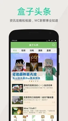 �ҵ�������ӿ��Կ��������İ汾2026���°汾v8.9.1 �ֻ����ͼ