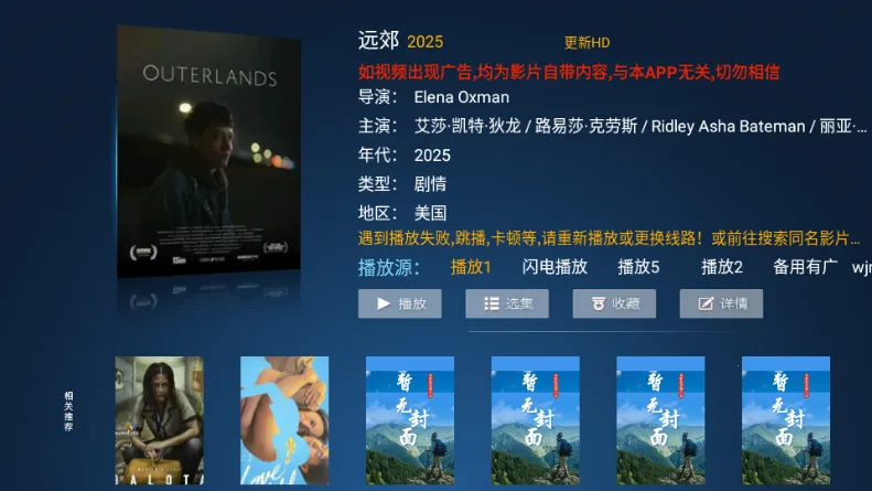 ����TV(Ӱ�Ӿۺ�����)v3.7 ��׿���ͼ