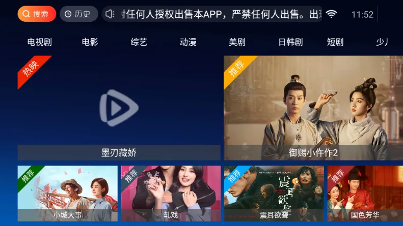 ����TV(Ӱ�Ӿۺ�����)v3.7 ��׿���ͼ