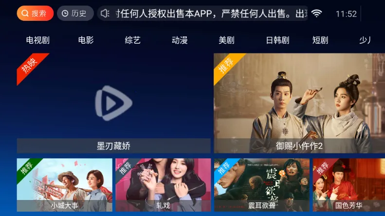 ����TV(Ӱ�Ӿۺ�����)v3.7 ��׿���ͼ