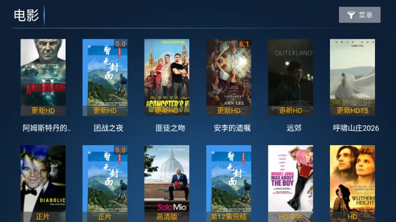 ����TV(Ӱ�Ӿۺ�����)v3.7 ��׿���ͼ