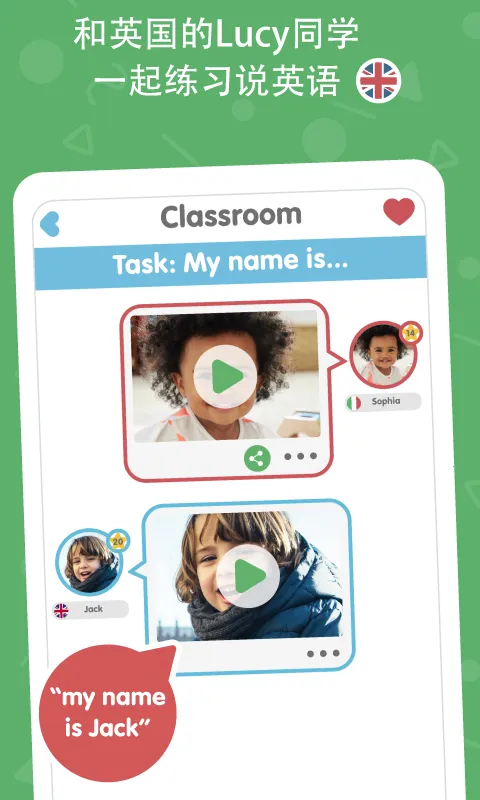 Lingumiԭ������Ӣ��(Ӣ������app)v1.19.160 �ֻ����ͼ