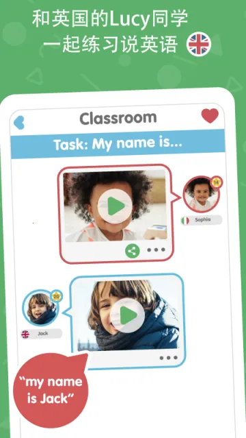 Lingumiԭ������Ӣ��(Ӣ������app)