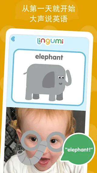 Lingumiԭ������Ӣ��(Ӣ������app)v1.19.160 �ֻ����ͼ