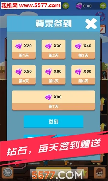 Pocket Mine Field(�Խ��ռ���Ϸ)v1.6.2 ��Ѱ��ͼ