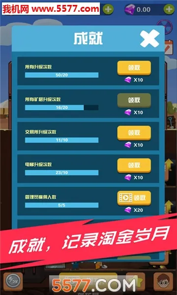 Pocket Mine Field(�Խ��ռ���Ϸ)v1.6.2 ��Ѱ��ͼ