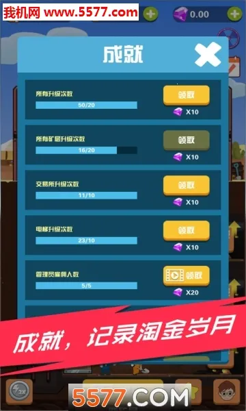 Pocket Mine Field(�Խ��ռ���Ϸ)v1.6.2 ��Ѱ��ͼ