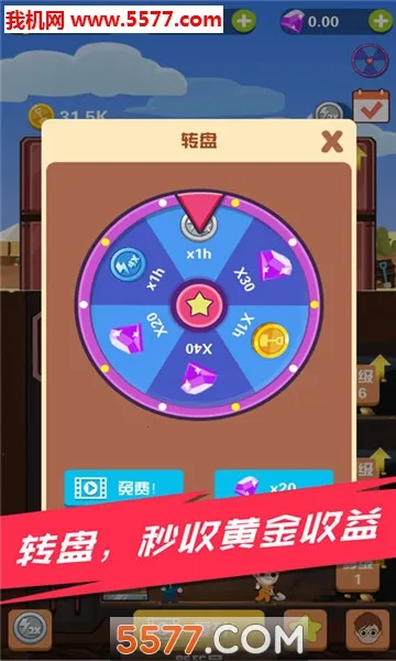 Pocket Mine Field(�Խ��ռ���Ϸ)v1.6.2 ��Ѱ��ͼ