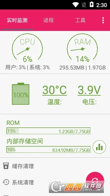 С����2026�ٷ�����v1.47.0 �ٷ������ͼ