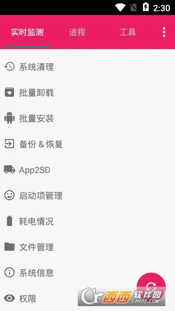 С����2026�ٷ�����v1.47.0 �ٷ������ͼ