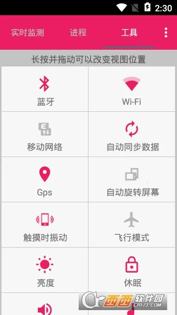 С����2026�ٷ�����v1.47.0 �ٷ������ͼ