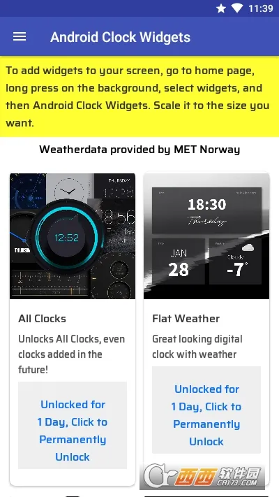 ʱ��С��������ֻ���v20241111 �ٷ������ͼ