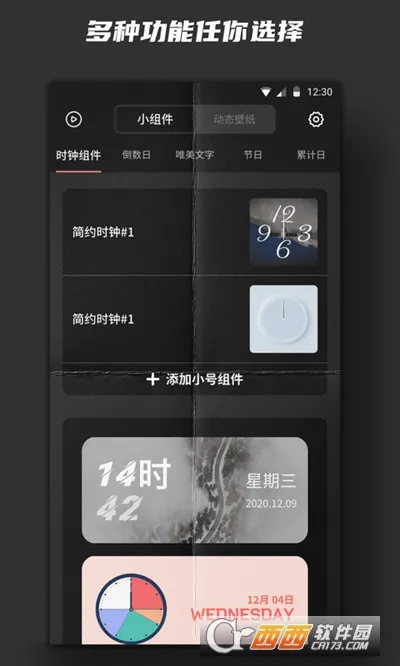 ʱ��С��������ֻ���