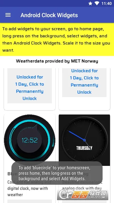 ʱ��С��������ֻ���v20241111 �ٷ������ͼ