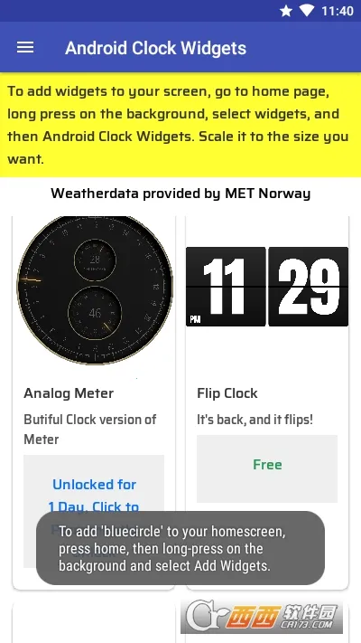 ʱ��С��������ֻ���v20241111 �ٷ������ͼ