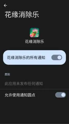 ��Ե������(����������Ϸ)v1.0.3.273121618 �ֻ����ͼ