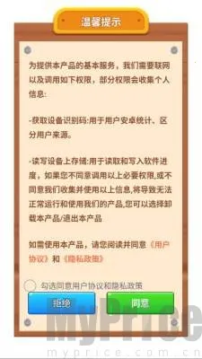 ��Ե������(����������Ϸ)