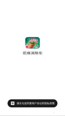 ��Ե������(����������Ϸ)