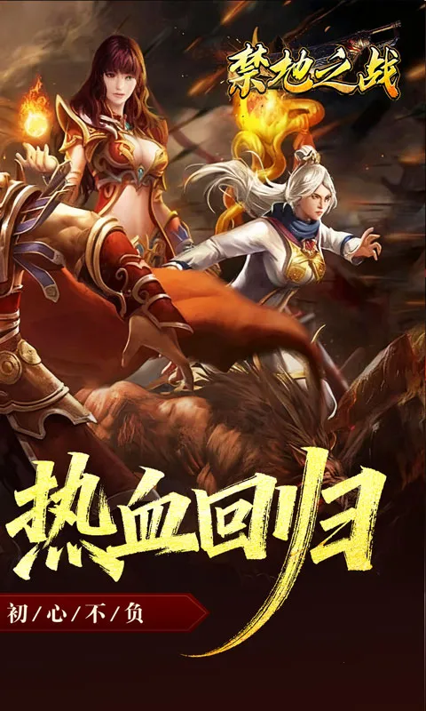 ����֮ս(����������Ϸ)v1.0.2 ��׿���ͼ