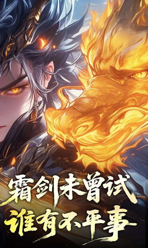 ����֮ս(����������Ϸ)v1.0.2 ��׿���ͼ