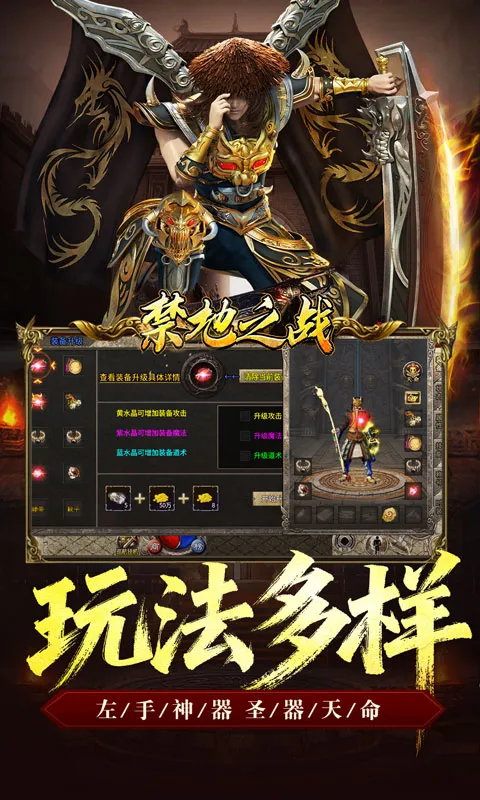 ����֮ս(����������Ϸ)v1.0.2 ��׿���ͼ